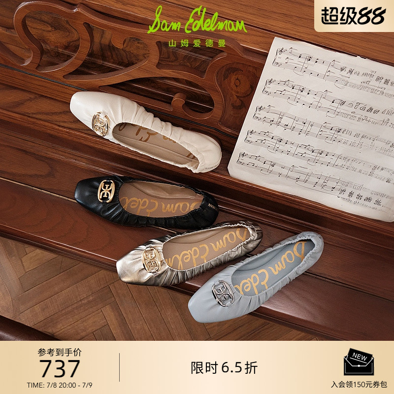 Sam Edelman 2025年早秋新品上市！！！