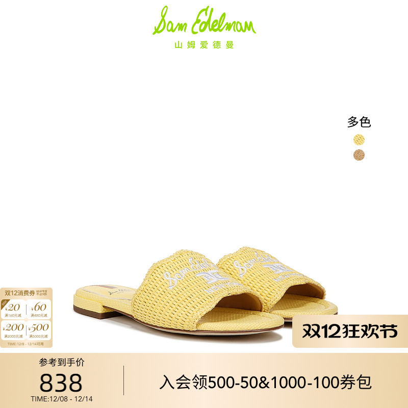 SAMEDELMAN沙滩拖鞋凉拖鞋