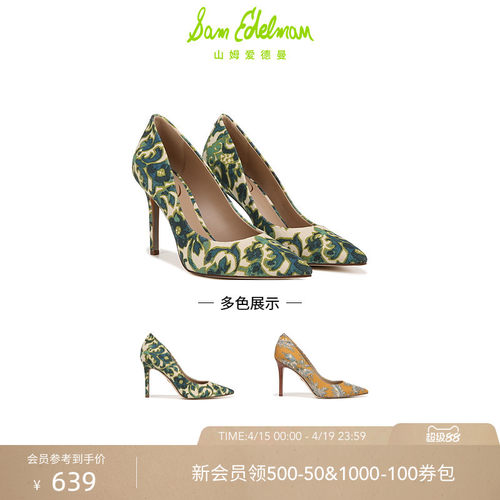 SAMEDELMAN春季款高跟鞋婚鞋