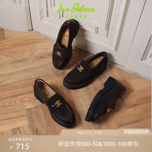 Sam Edelman 2026年夏季新品上市！！！