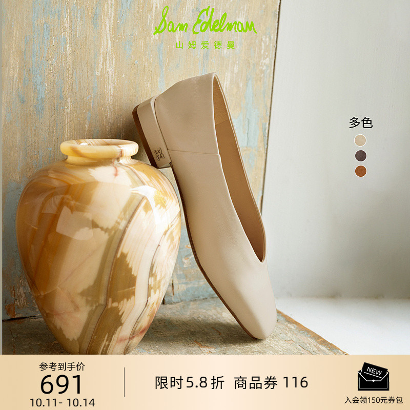 SAMEDELMAN休闲一脚蹬奶奶鞋