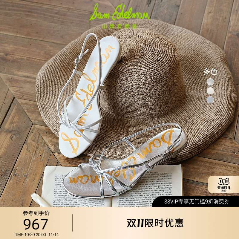 Sam Edelman 2025年冬季新品上市!!!