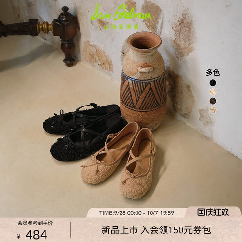 Sam Edelman 2026年秋冬新品上市！！！