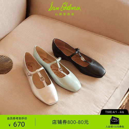 Sam Edelman 2026年春夏新品上市！！！