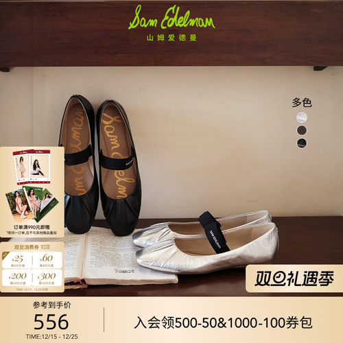 方头玛丽珍鞋女SAMEDELMAN