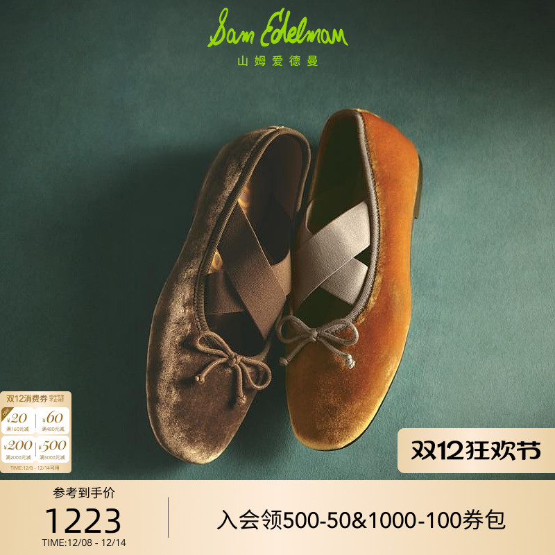 Sam Edelman 2025年冬季新品上市！！！