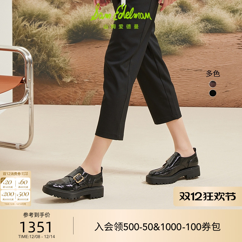 SAMEDELMAN厚底乐福鞋孟克鞋