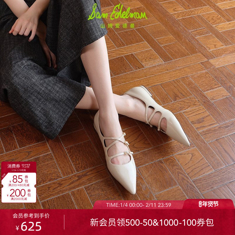 SAM EDELMAN山姆爱德曼早春法式尖头交叉扣带白色玛丽珍鞋女CASS,女鞋,玛丽珍鞋,淘宝优惠券,粉丝福利购,淘宝优惠卷