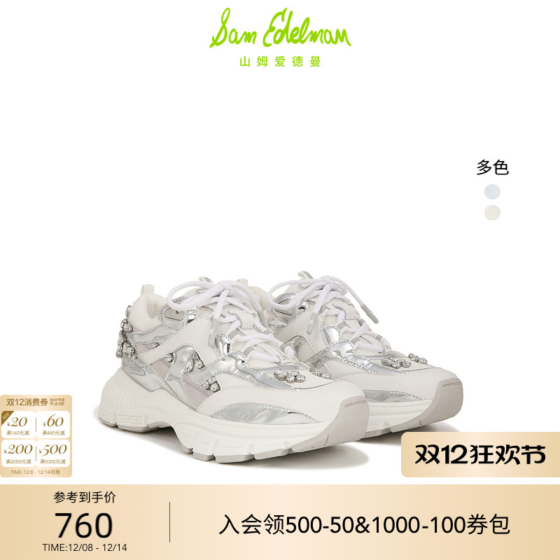 Sam Edelman 2025年冬季新品上市！！！
