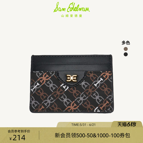 Sam Edelman 2026年夏季新品上市！！！