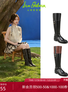 虞书欣同款SAM EDELMAN山姆爱德曼冬季黑色女靴高筒骑士长靴MILIA