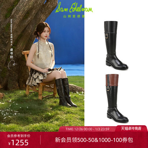 Sam Edelman 2026年春夏新品上市！！！