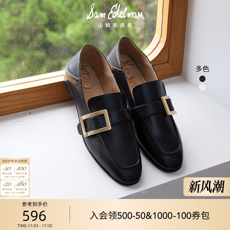 SAMEDELMAN春款黑色平底乐福鞋