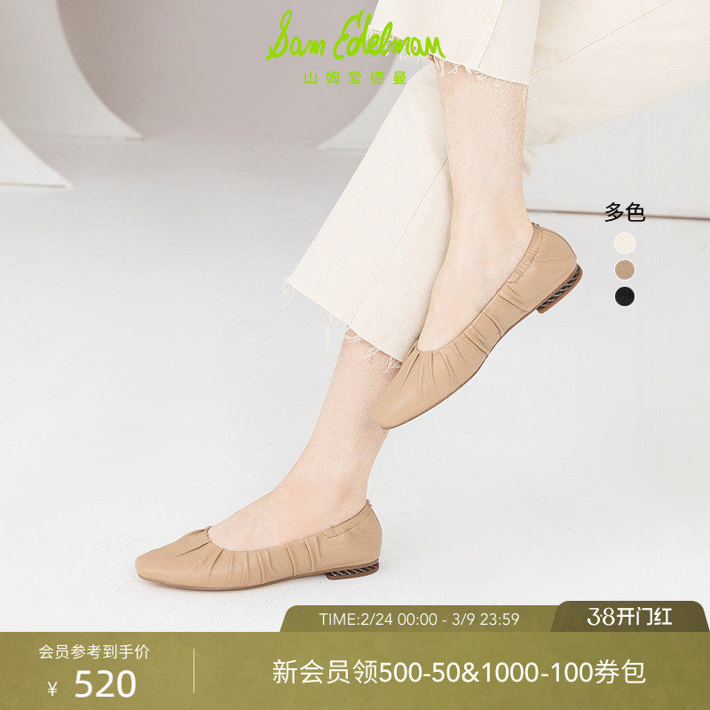 明星同款SAM EDELMAN山姆爱德曼春休闲复古芭蕾舞鞋女MALLORY