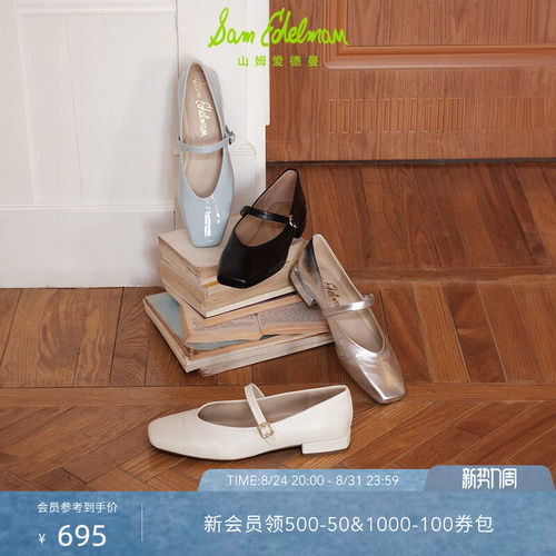 Sam Edelman 2026年秋冬新品上市！！！