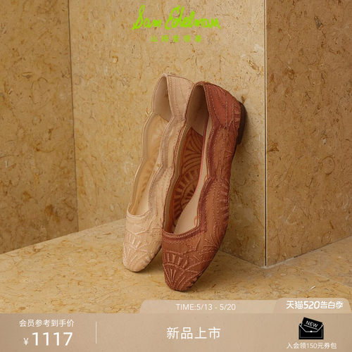 Sam Edelman 2026年夏季新品上市！！！