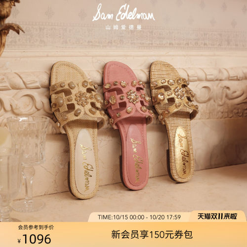 Sam Edelman 2026年秋冬新品上市！！！
