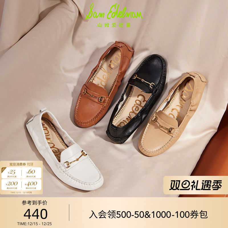 SAMEDELMAN金属扣乐福鞋豆豆鞋