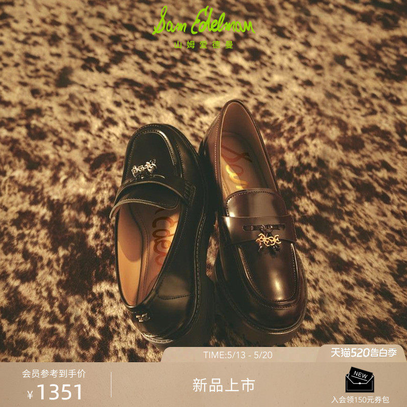 虞书欣同款SAM EDELMAN山姆爱德曼春增高厚底圆头乐福鞋T
