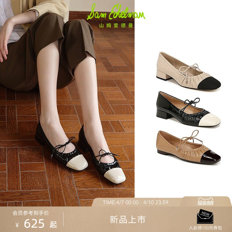 SAM EDELMAN山姆爱德曼春夏小香风方头蝴蝶结通勤玛丽珍皮单鞋女