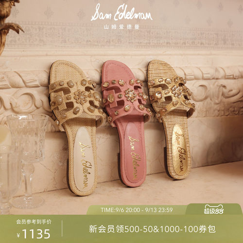 Sam Edelman 2026年秋冬新品上市！！！
