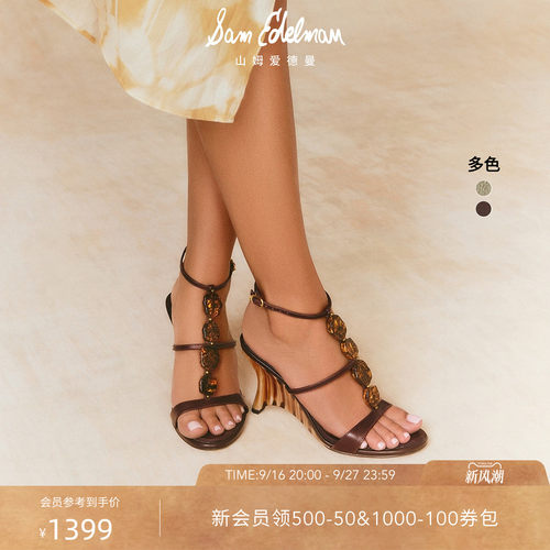 Sam Edelman 2026年秋冬新品上市！！！