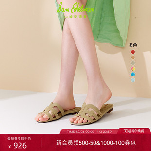 女BAY EDELMAN山姆爱德曼夏凉拖软底一字沙滩拖鞋 虞书欣同款 SAM
