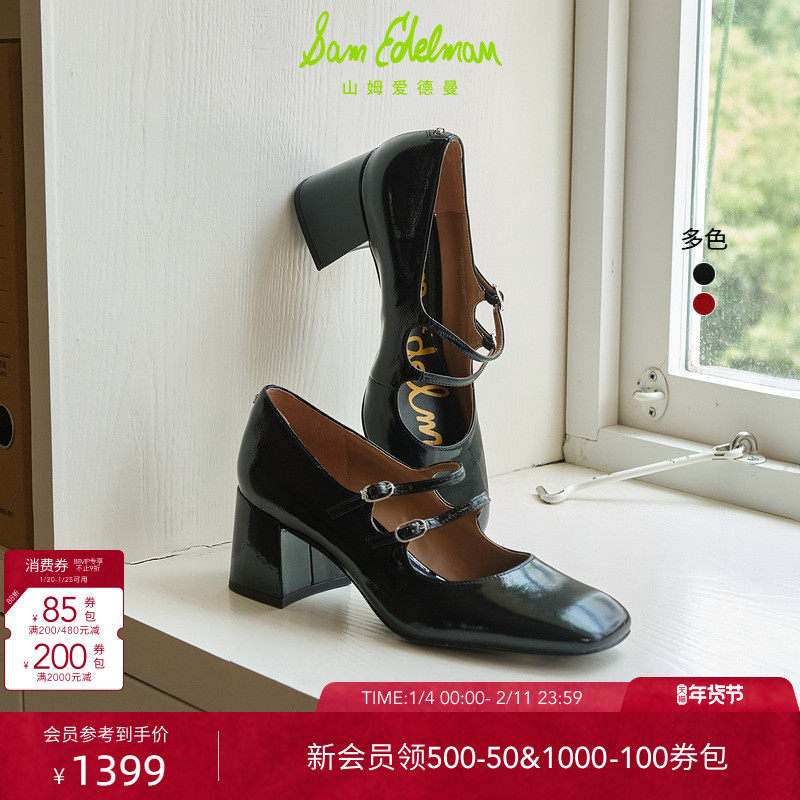 SAM EDELMAN山姆爱德曼春双带粗高跟洛丽塔玛丽珍新年红单鞋SARAH,女鞋,玛丽珍鞋,淘宝优惠券,粉丝福利购,淘宝优惠卷