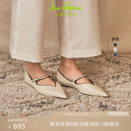 Sam Edelman 2026年夏季新品上市！！！