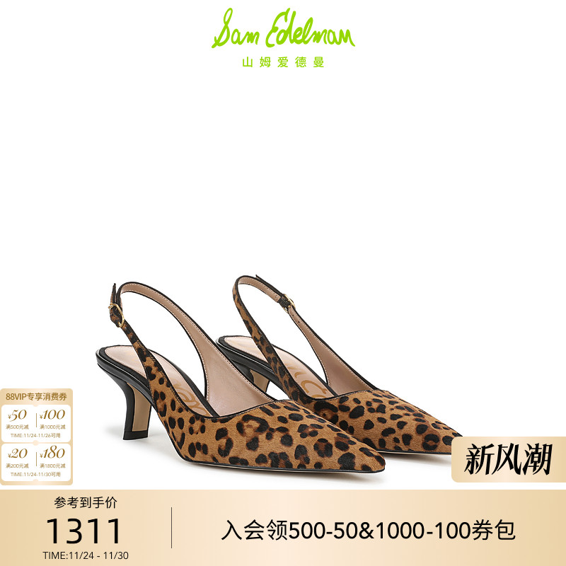 Sam Edelman 2025年冬季新品上市！！！