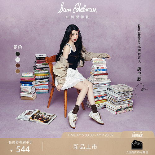 Sam Edelman 2026年春夏新品上市！！！