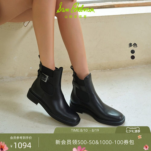 Sam Edelman 2026年秋冬新品上市！！！