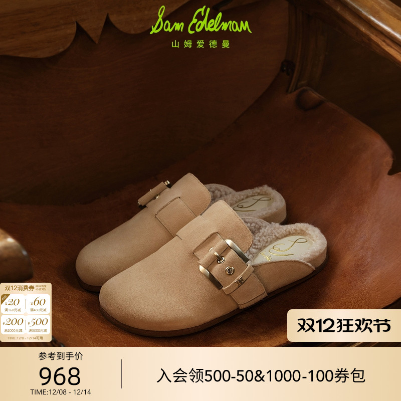 Sam Edelman 2025年冬季新品上市！！！
