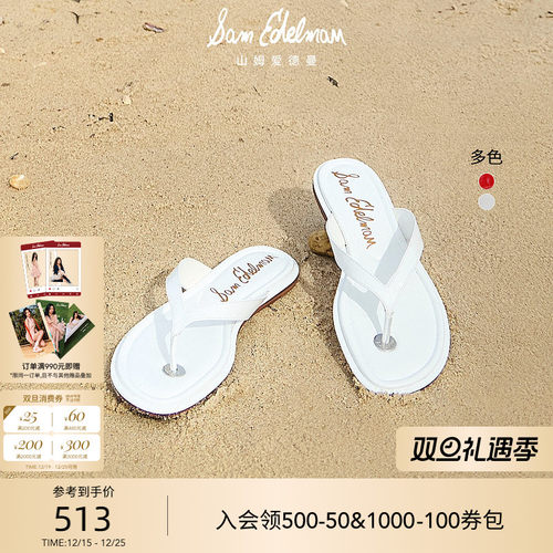 Sam Edelman 2026年春夏新品上市！！！