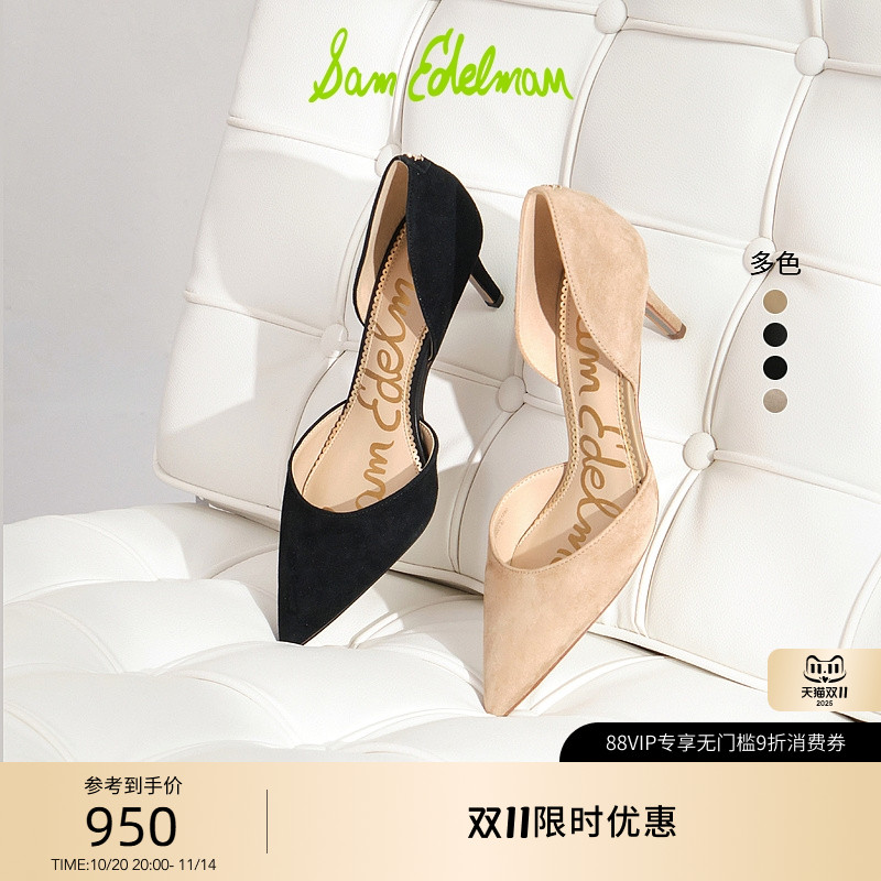 SAMEDELMAN明星同款法式高跟鞋