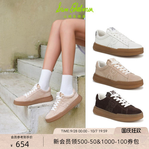 Sam Edelman 2026年秋冬新品上市！！！