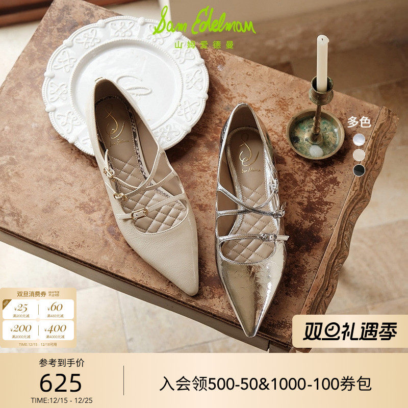 法式尖头交叉扣带玛丽珍鞋