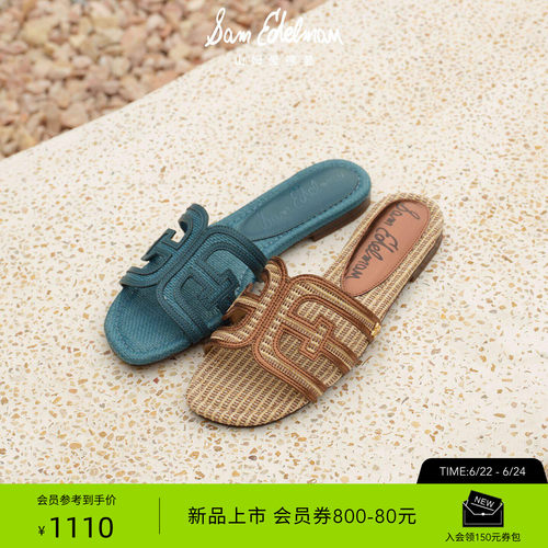 Sam Edelman 2026年早秋新品上市！！！