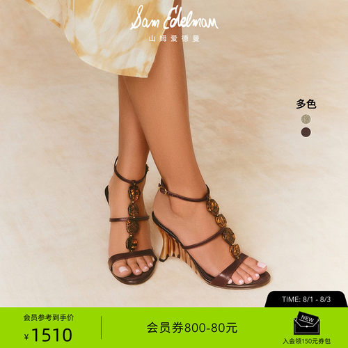 Sam Edelman 2026年早秋新品上市！！！