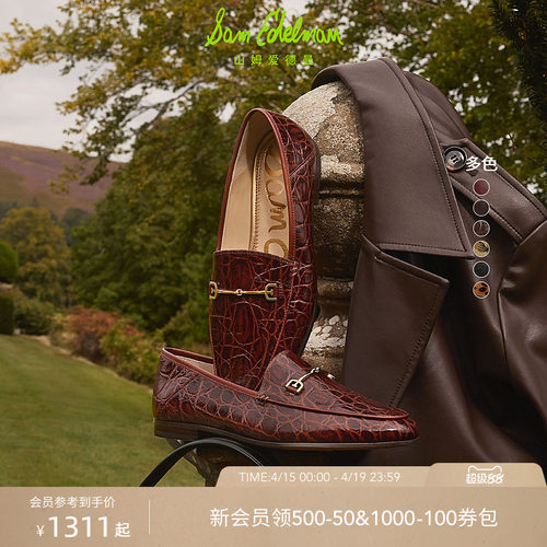 Sam Edelman 2026年春夏新品上市！！！
