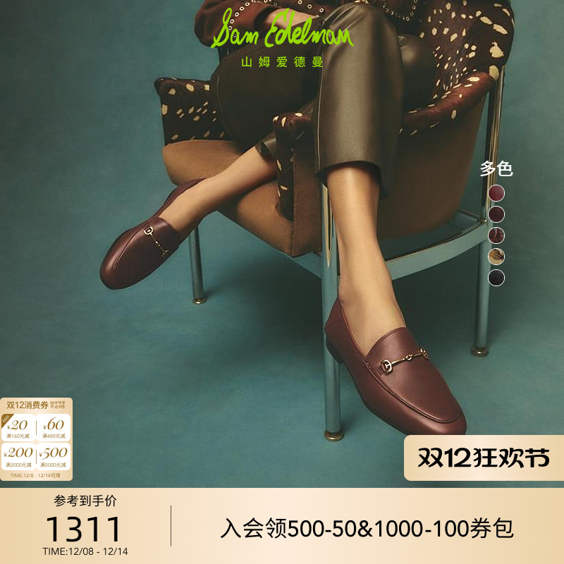 Sam Edelman 2025年冬季新品上市！！！