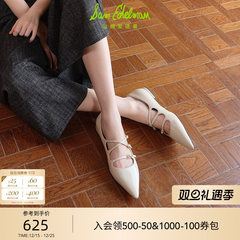 法式尖头交叉扣带玛丽珍鞋