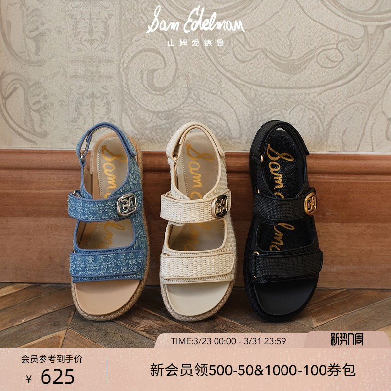 SAM EDELMAN山姆爱德曼春夏小香风魔术贴复古厚底休闲凉鞋