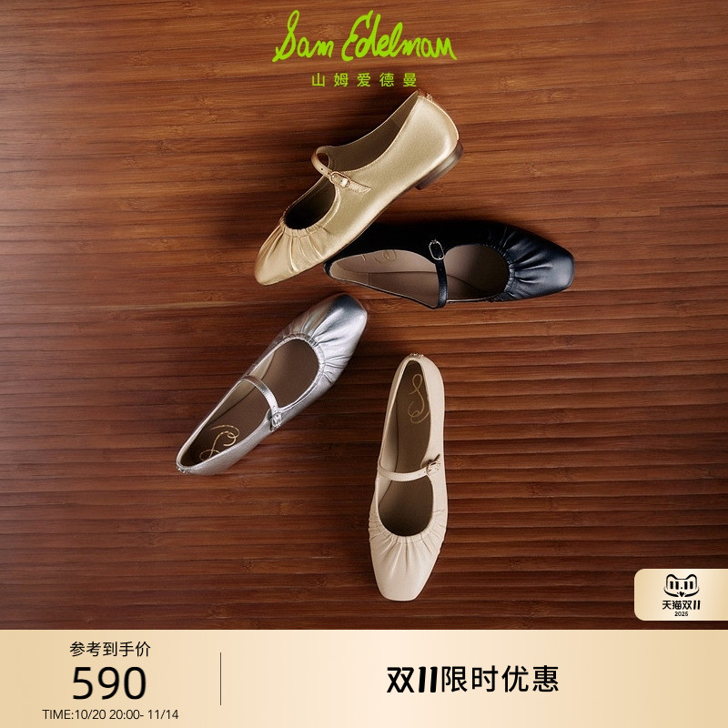 SAMEDELMAN春新款银色玛丽珍鞋