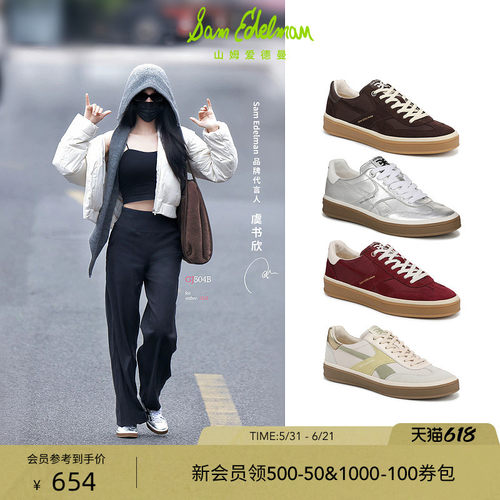 Sam Edelman 2026年夏季新品上市！！！