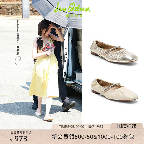 Sam Edelman 2026年秋冬新品上市！！！