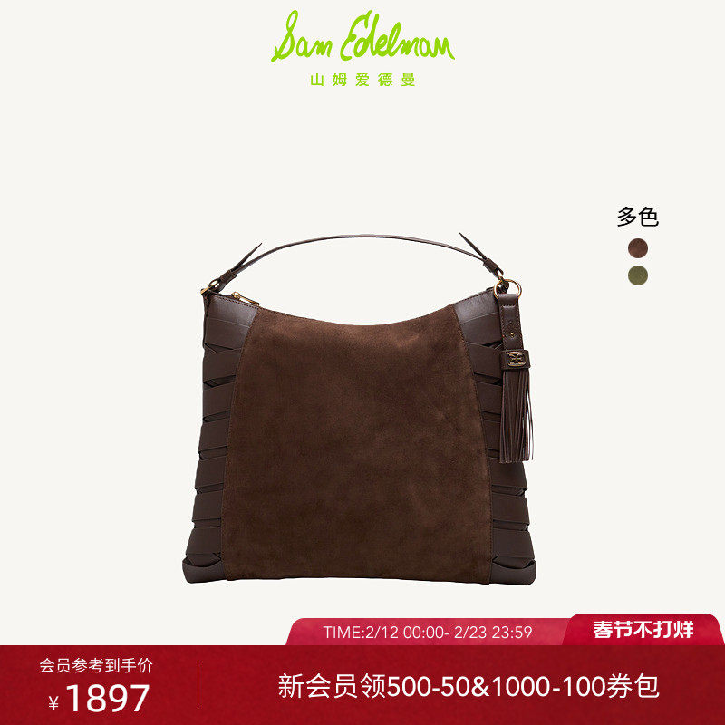 SAM EDELMAN山姆爱德曼新品通勤大容量波西米亚时尚单肩女