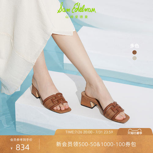 Sam Edelman 2026年早秋新品上市！！！