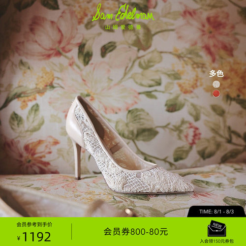 Sam Edelman 2026年早秋新品上市！！！