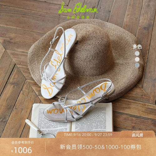 Sam Edelman 2026年秋冬新品上市！！！